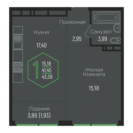 1 комнатная 43.38м²