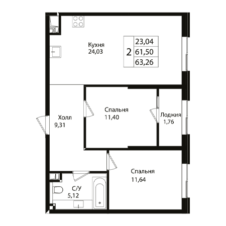 2 комнатная 63.26м²