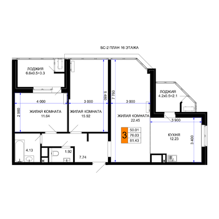 3 комнатная 81.43м²