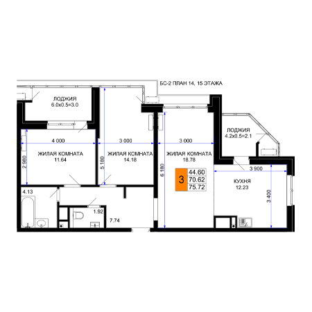 3 комнатная 75.72м²