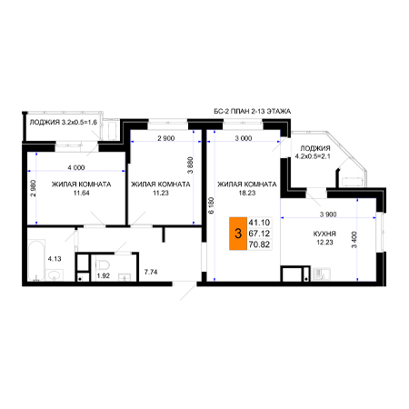 3 комнатная 70.82м²