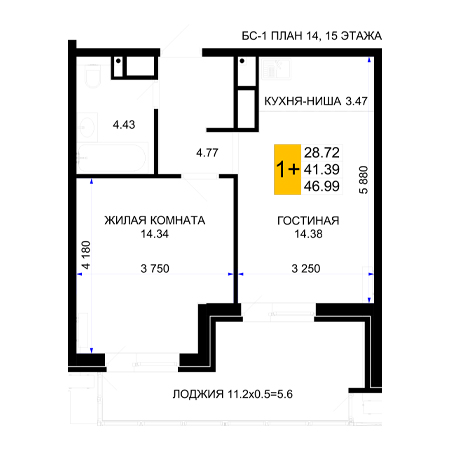 1 комнатная 46.99м²