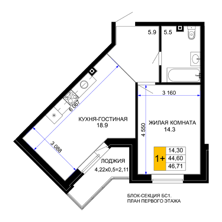 1 комнатная 46.71м²