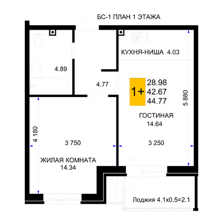 1 комнатная 44.77м²