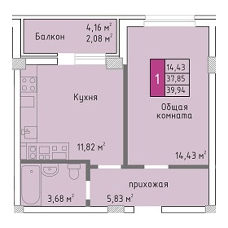 1 комнатная 39.94м²