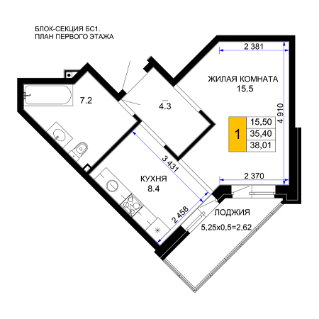 1 комнатная 38.01м²