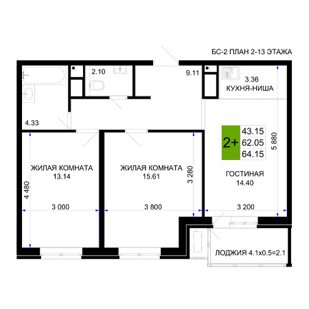 2 комнатная 64.15м²