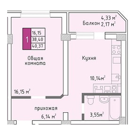 1 комнатная 40.37м²