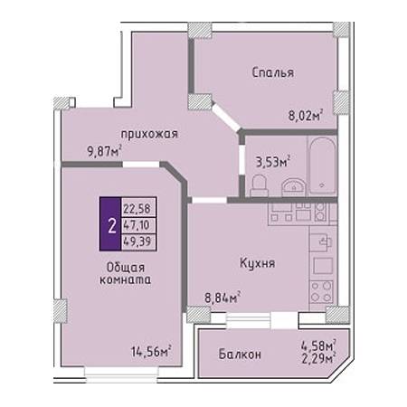 2 комнатная 49.39м²