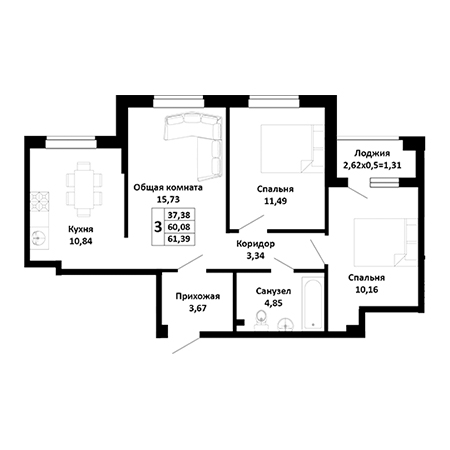 3 комнатная 61.39м²