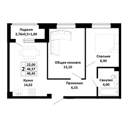 2 комнатная 48.45м²