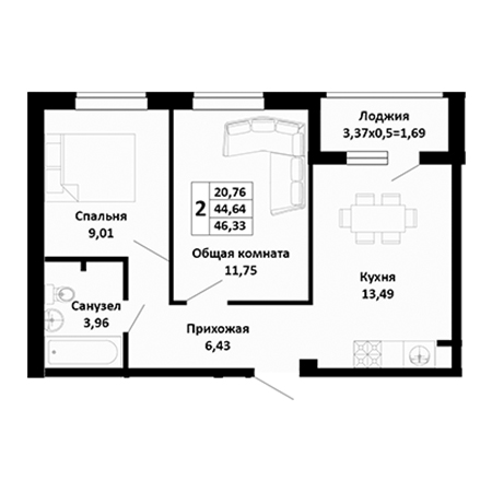 2 комнатная 46.33м²