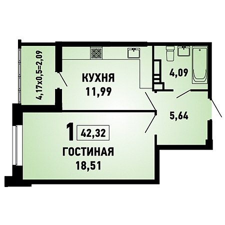 1 комнатная 42.32м²