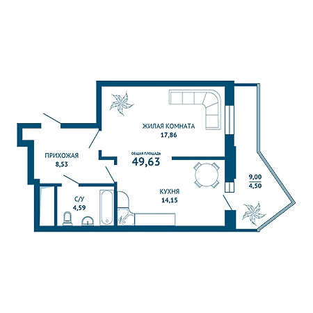 1 комнатная 49.63м²