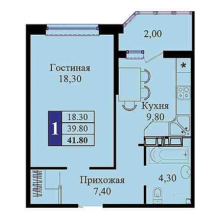 1 комнатная 41.8м²