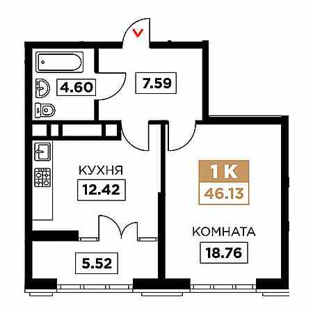 1 комнатная 46.13м²