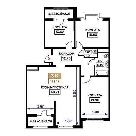 3 комнатная 123.17м²