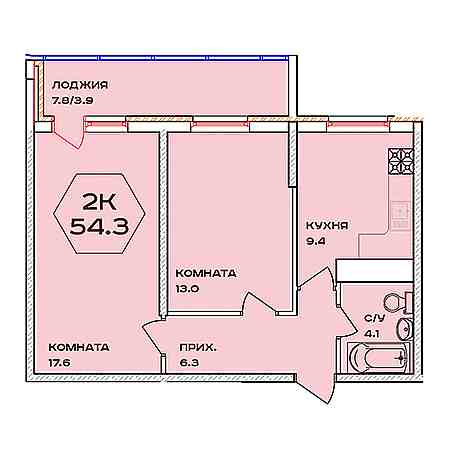 2 комнатная 54.3м²