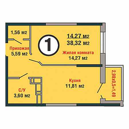 1 комнатная 38.32м²