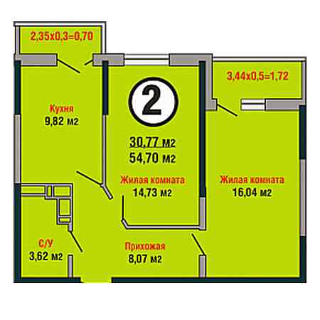 2 комнатная 54.7м²