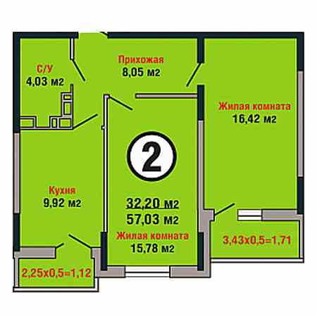 2 комнатная 57.03м²