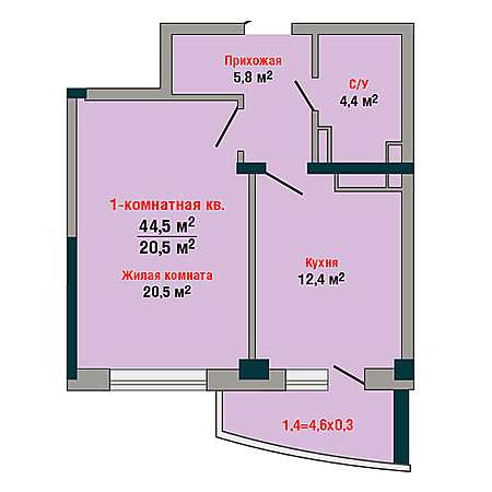 1 комнатная 44.5м²