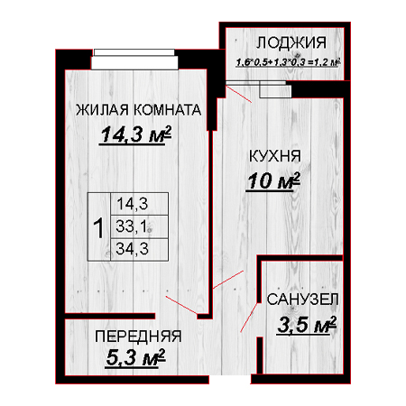 1 комнатная 34.3м²