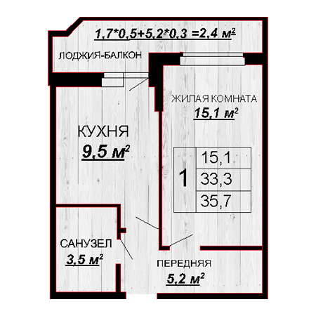 1 комнатная 35.7м²