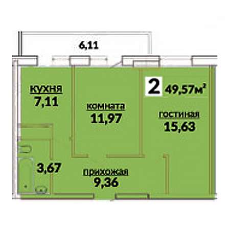 2 комнатная 49.57м²