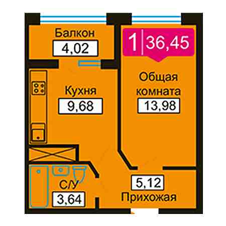 1 комнатная 36.45м²