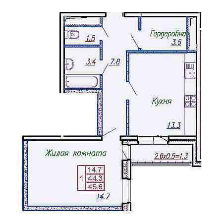 1 комнатная 45.6м²