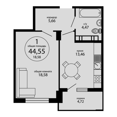 1 комнатная 44.55м²