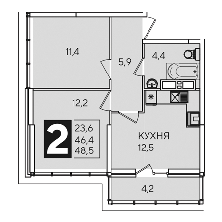 2 комнатная 48.5м²