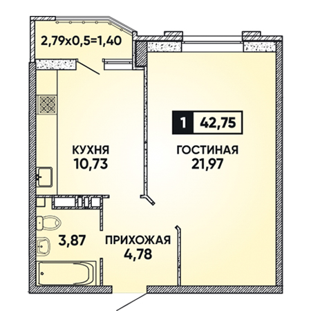 1 комнатная 42.75м²