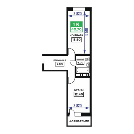 1 комнатная 40.7м²