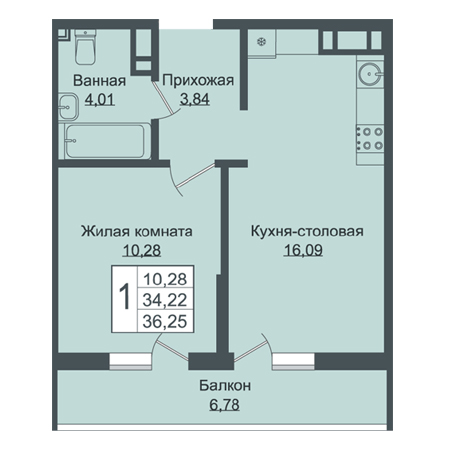 1 комнатная 36.25м²