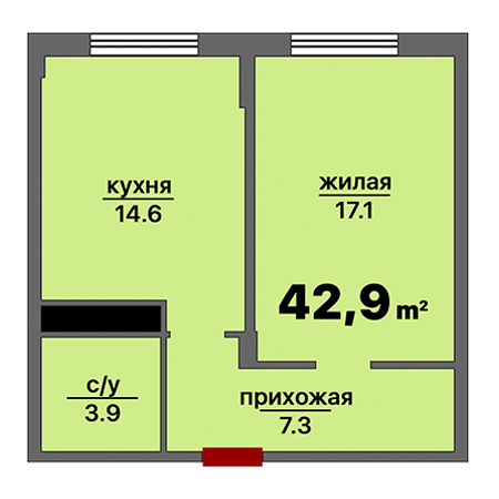 1 комнатная 42.9м²