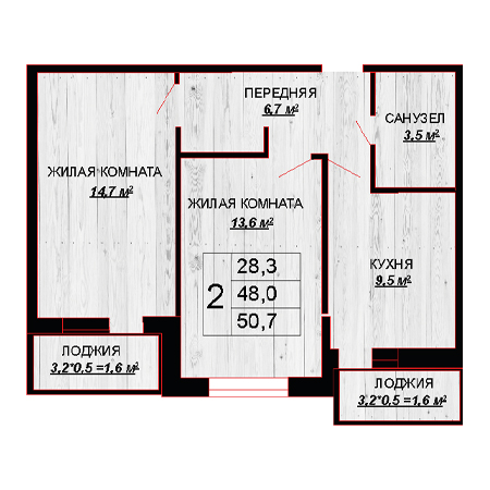 2 комнатная 50.7м²