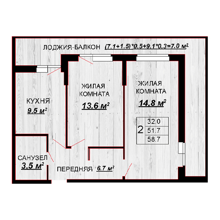 2 комнатная 58.7м²