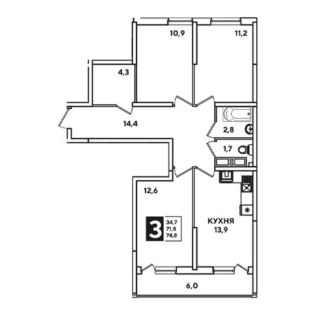 3 комнатная 74.8м²