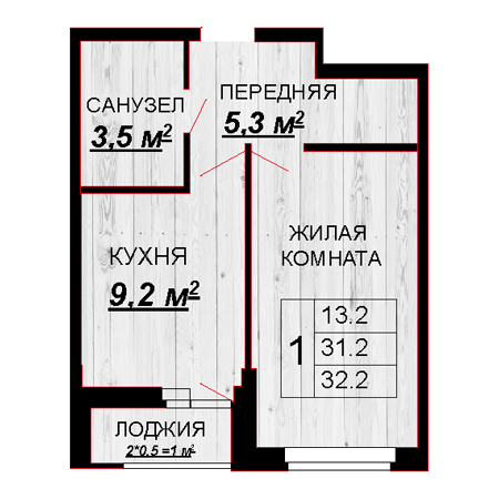 1 комнатная 32.2м²