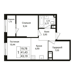 1 комнатная 43.19м²