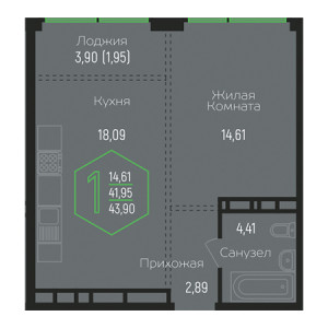 1 комнатная 43.9м²