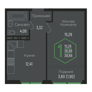 1 комнатная 38.88м²