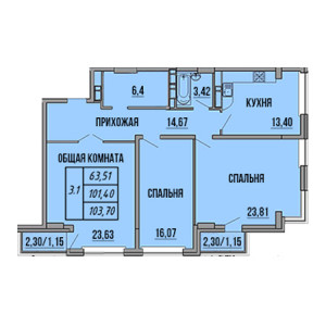 3 комнатная 103.7м²