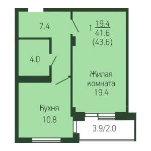 1 комнатная 43.6м²