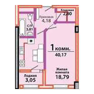 1 комнатная 40.17м²