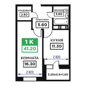 1 комнатная 41.2м²