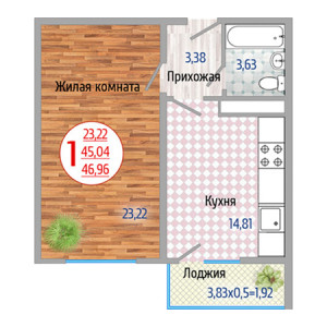 1 комнатная 46.96м²