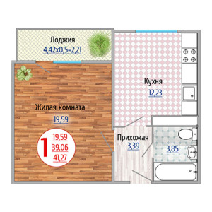 1 комнатная 41.27м²